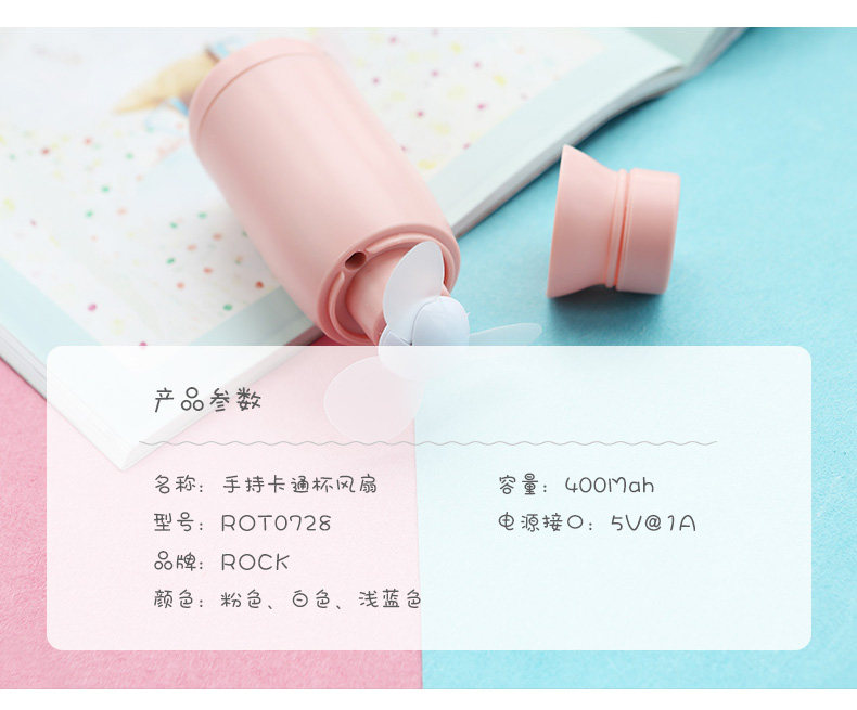 Ventilateur USB - Ref 401937 Image 17