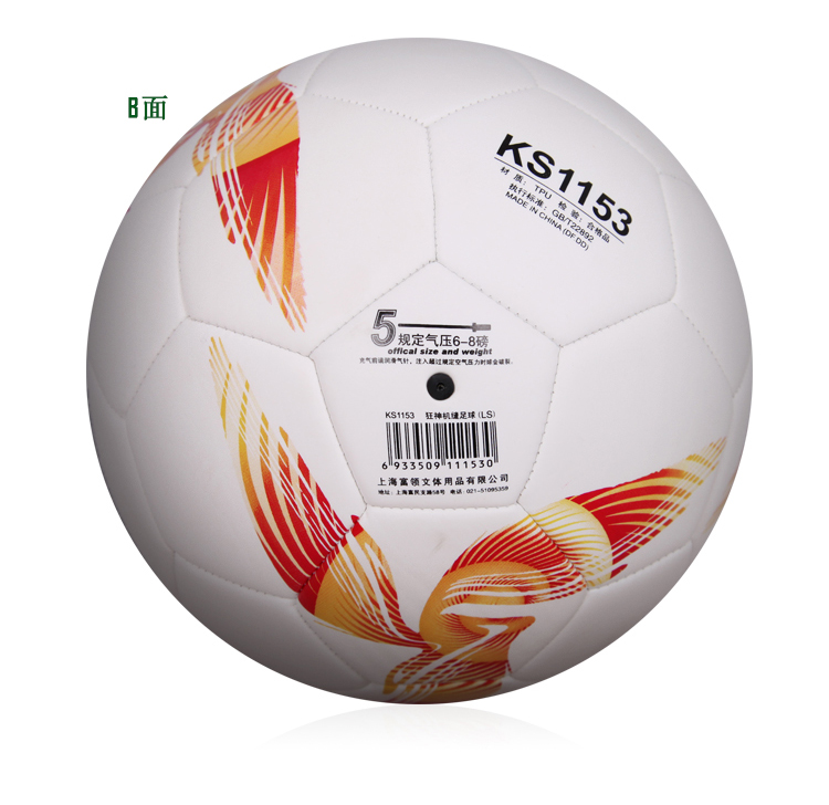 Ballon de foot - Ref 6605 Image 15