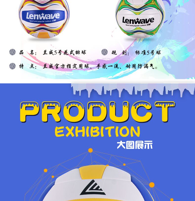 Bóng chuyền chính hãng 5th inflatable hơi nước mềm high school lối vào thi sinh viên cạnh tranh với trẻ em người lớn nam giới và phụ nữ bóng chuyền kiểm tra đào tạo 	giá lưới bóng chuyền nam	