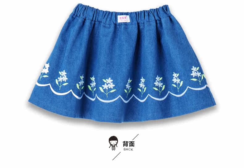 Jupe enfant - Ref 2049962 Image 31