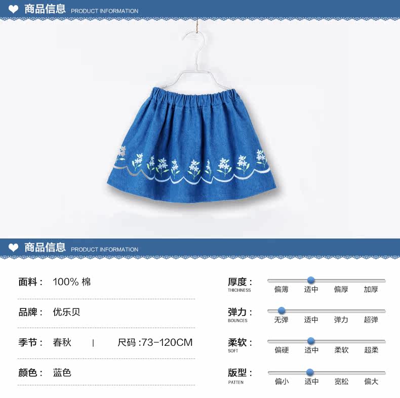 Jupe enfant - Ref 2049962 Image 24