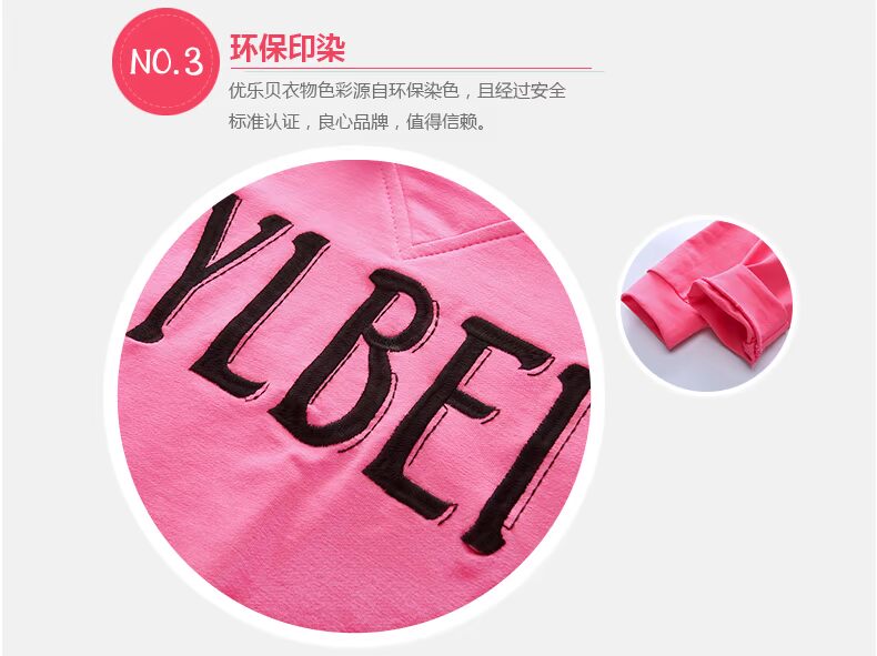 Xuân 2018 mới cho bé gái màu sắc giản dị hai mảnh trẻ em chữ thêu áo len + quần hoang dã shop quan ao tre em