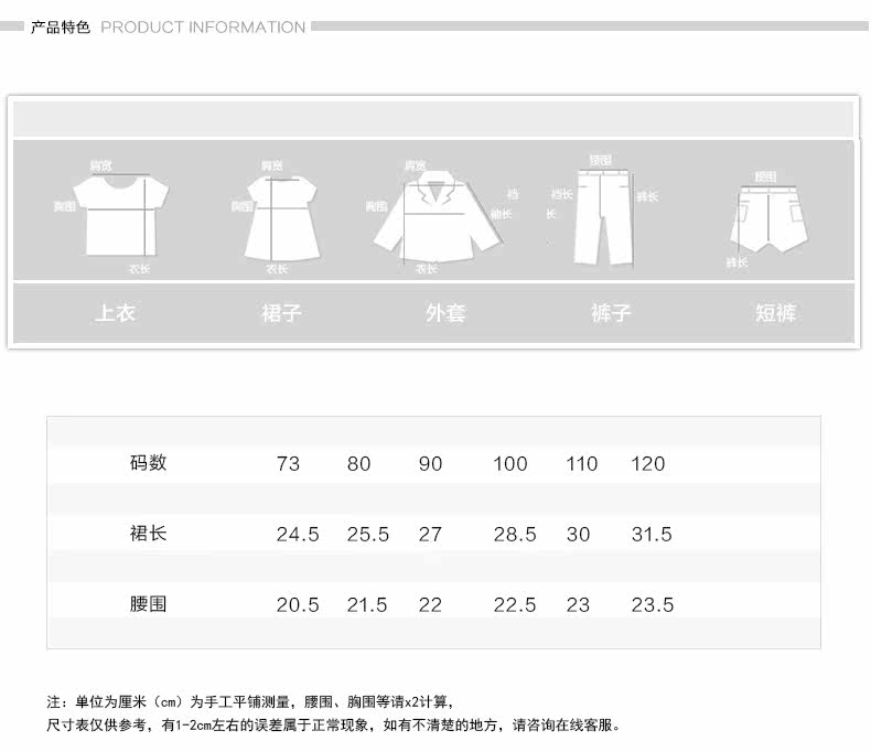 Jupe pour fille - Ref 2050513 Image 32