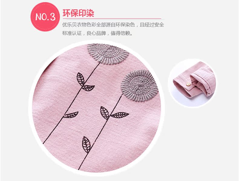 Bé gái mặc áo sơ mi dài tay cotton mùa xuân và mùa thu áo sơ mi trẻ em nhỏ mới 1-3-5 tuổi áo kiểu suông bé gái