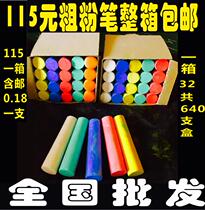 (factory sales) Big chalk 105 * 25 * 22 Ship chalk wood chalk wood working powder pen plant