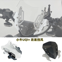 Calf electric car uqi modified accessories windshield calf U B windshield dedicated stretch hood straight up