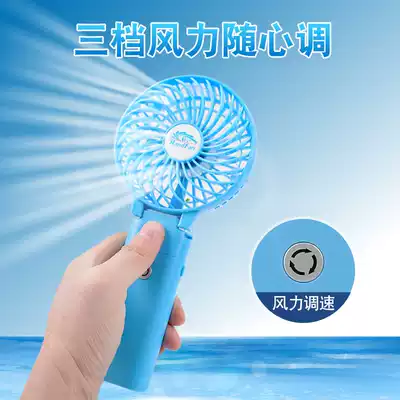 Handheld large wind mini small fan USB rechargeable portable desk clip-on student dormitory bed portable hand-held