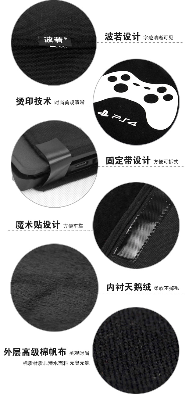 PS4 lưu trữ túi mới mỏng Pro chủ túi túi lót bảo vệ túi bụi cầm tay túi máy trò chơi - PS kết hợp dây sạc micro usb