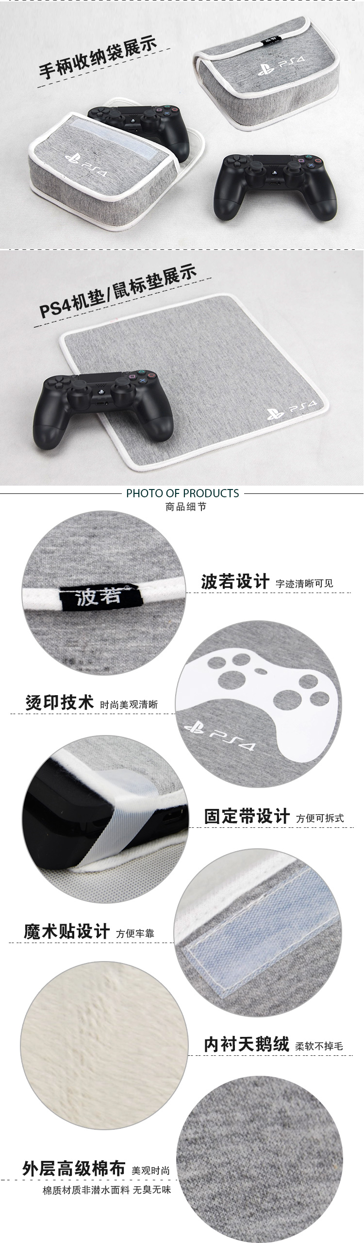 SONY PS4 gói PS4pro bụi che Sony game console ps4 Mỏng bụi bag protector