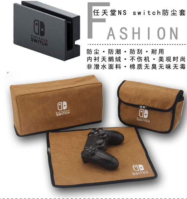 Nintendo NS chuyển đổi bụi phủ bảng điều khiển trò chơi Nintendo tấm phủ máy giặt
