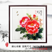 Special price no hand-painted authentic Chinese painting freehand ink flower and bird painting living room porch sketch bucket peony rich 10
