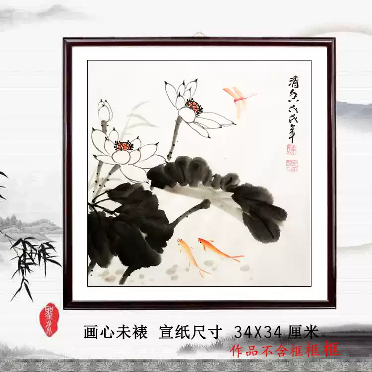 国画手绘花鸟图斗方水墨写意白莲花真迹34X34cm宣纸画作
