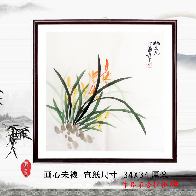 Special promotion hand-painted original Chinese painting freehand ink flower and bird painting living room porch sketch bucket square orchid orchid grass figure 13