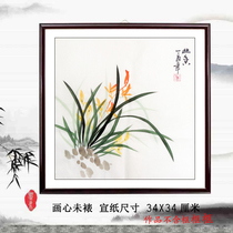 Special promotion hand-painted original Chinese painting freehand ink flower and bird painting living room porch sketch bucket square orchid orchid grass figure 13