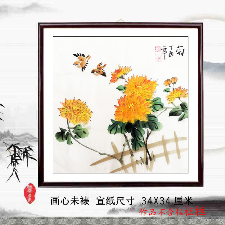 Special Price Pure Hand-painted Genuine Handwriting Country Painting with Ink Flowers Bird Painting Living-room Xuanguan Petty-taster Square Chrysanthemum small bird figure 15