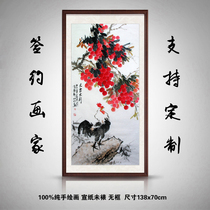 Famous hand drawing true manuscripts Water ink painting country Flowers Birds Four Feet Vertical of Pheasant Lychee Big Italy