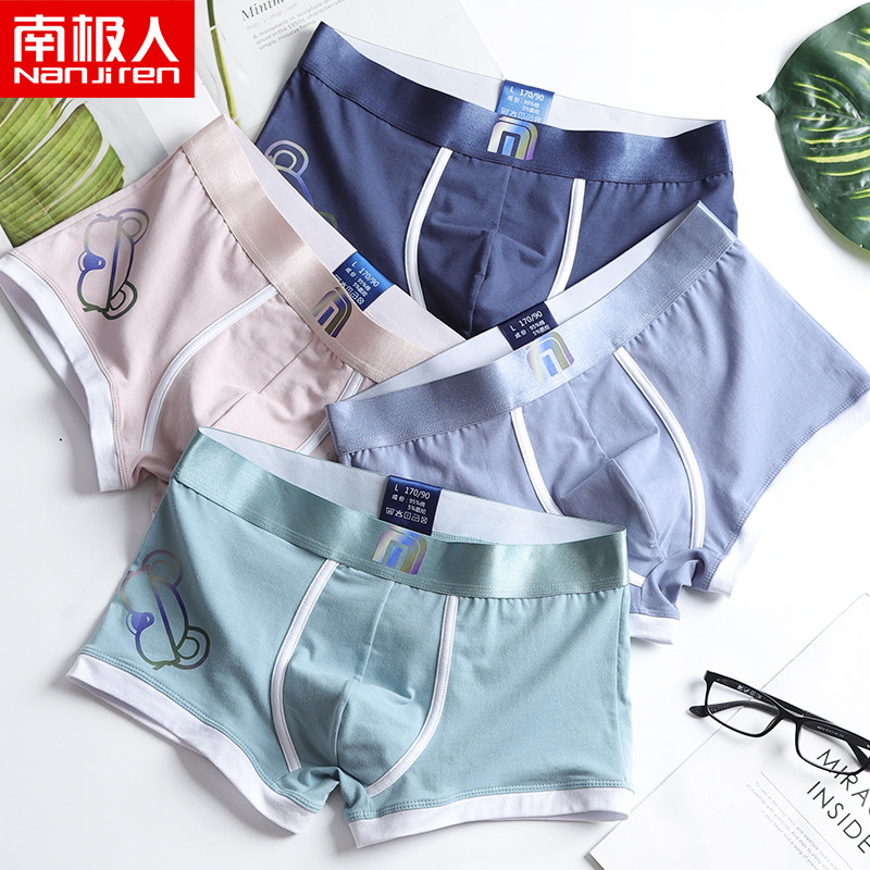 South Pole men's men's underwear men's pure cotton Four corner sports Four corners pants cute trend shorts shorts shorts full cotton summer