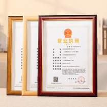 Solid Wood Business License Photo Frame a3 Food Hygiene Three-in-one Wall-mounted Wall A4 Certificate Mounted Honorary Power Of Attorney Framework