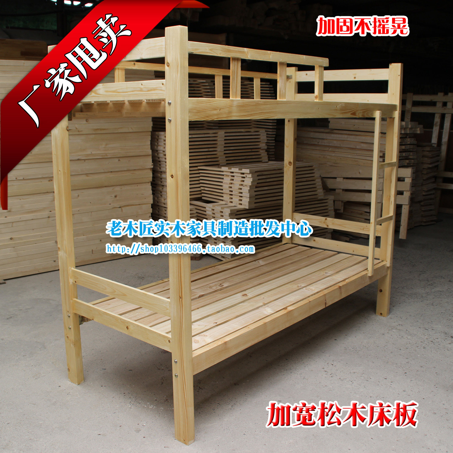 High and low wood bed staff bunk beds Adult Dormitory Twin Beds Hotel Apartments Shelf Bed Solid Wood Up And Down Simple Bed