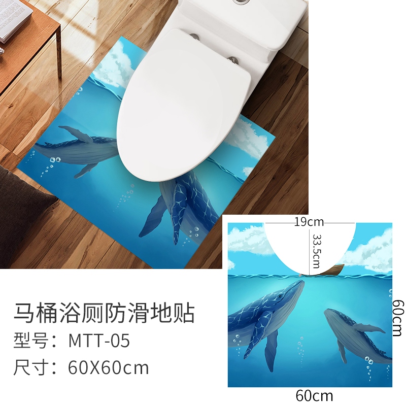 Toilet dán hình chữ U dán chống thấm nước chống nấm mốc khoảng cách vá vệ sinh cơ sở cạnh chống hà cạnh vẻ đẹp bản vá.