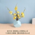 Lavender Gesanla meth mô phỏng hoa bộ set giả hoa phòng khách thiết chậu bảng trang trí hoa nhà 