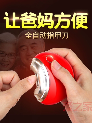 Отправьте подарка по день рождения матери днем ​​матери дедушке отца отца дедушка дедушки, бабушке, высокой и практичной