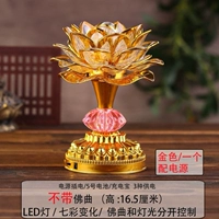 Нет буддийской песни высокое золото (одно) -m15