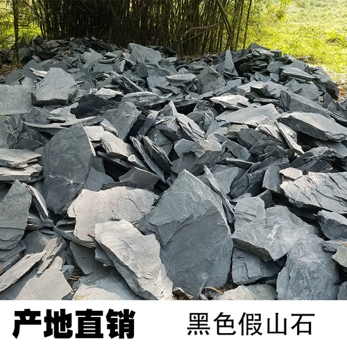 Балконный сад сад настоящий каменный фальшивый горный пруд пруд ландшафтный дизайн плавный фонтан Бонсай Британский камень черный графит ландшафт камень