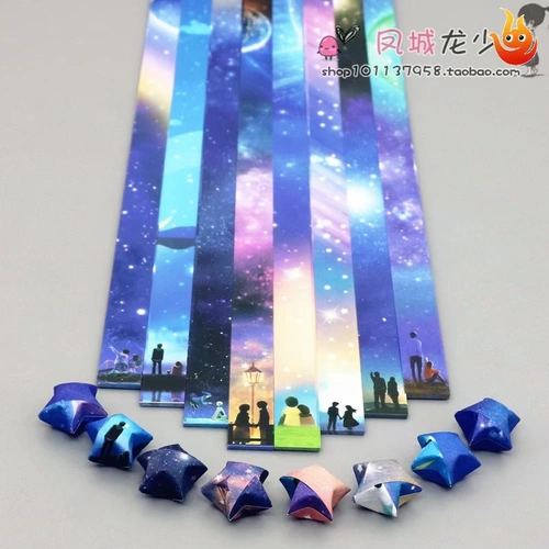 SET 600 Star Origama Lucky Star Creative Gift Bottle Pift Bottle Creative Gifts Penta Star Priseable