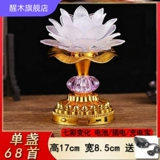 Буддийский фонарь Гуанейн Лотос Фонарь может подключить -в лампах, зарядке, зарядку для поклонения, поклонение машине Будды, чтобы прочитать Амитабху Будду