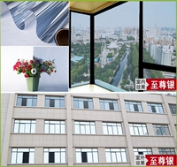 【Высшее серебро】