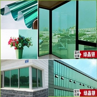 【Зеленое хрустальное серебро】