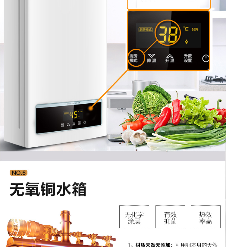 bình nước nóng Máy nước nóng Midea Midea JSQ30-16WH5D Điện gia dụng Gas Gas Gas Số lượng lớn 16L - Máy đun nước máy nước nóng trực tiếp có bơm