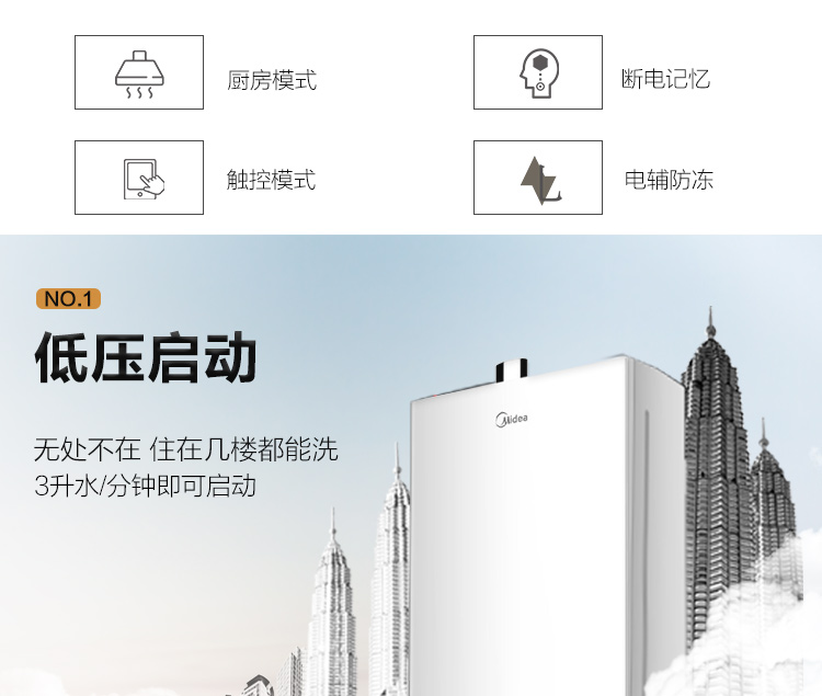 bình nước nóng Máy nước nóng Midea Midea JSQ30-16WH5D Điện gia dụng Gas Gas Gas Số lượng lớn 16L - Máy đun nước máy nước nóng trực tiếp có bơm