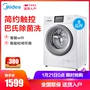 Máy giặt trống chuyển đổi tần số 8 kg Midea / Midea MG80V330WDX hoàn toàn tự động máy giặt lg