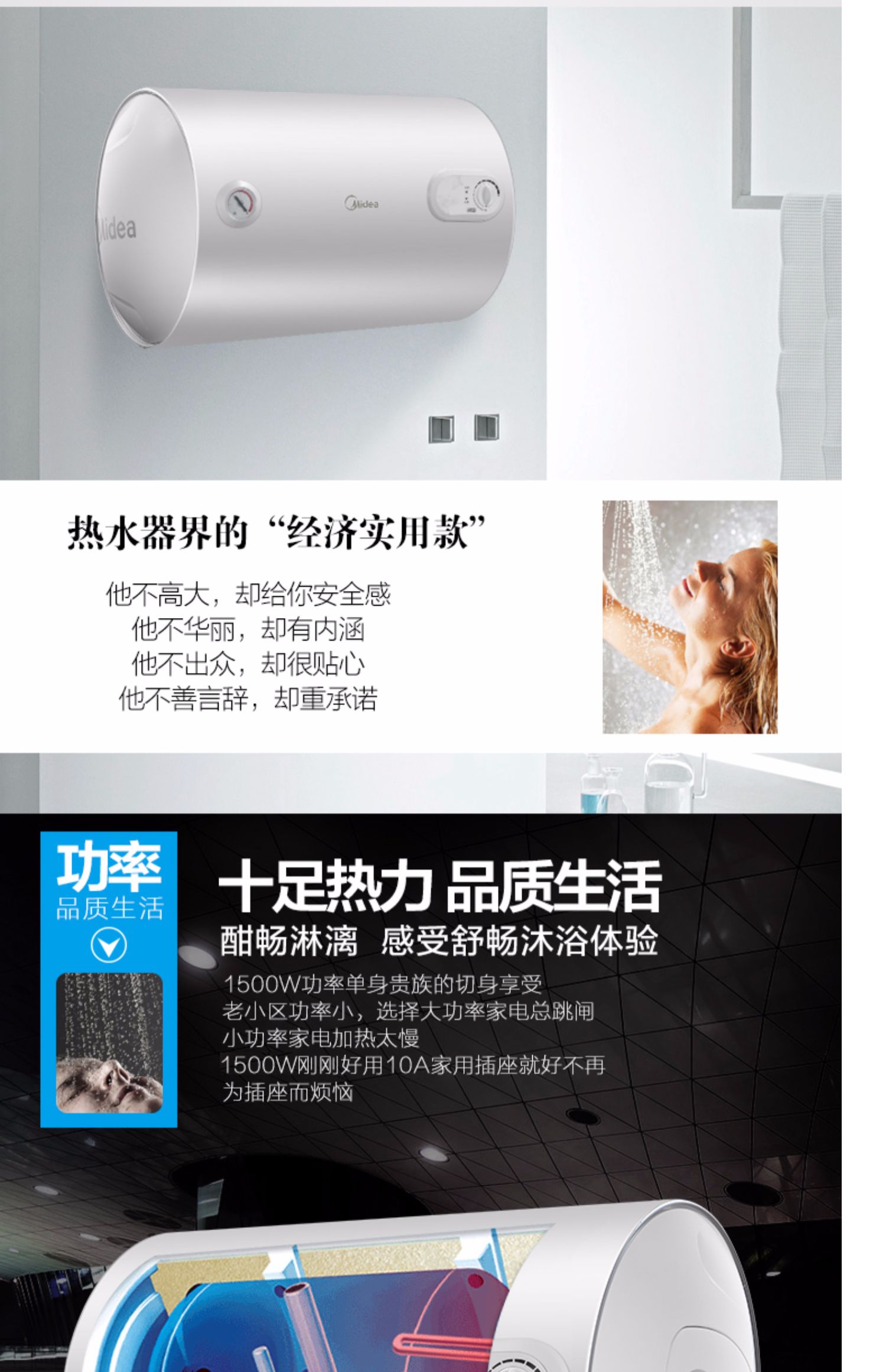 bình nóng lạnh Bình nước nóng Midea / Midea F40-15A3 (HI) 40 lít nước nóng nhỏ gọn dùng trong nhà 50L nước nóng năng lượng mặt trời