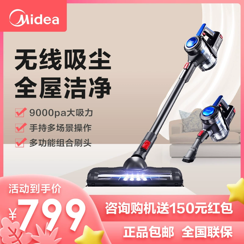 Máy hút bụi không dây Midea cầm tay putter mini câm nhỏ sạc không dây mạnh mẽ P3 - Máy hút bụi