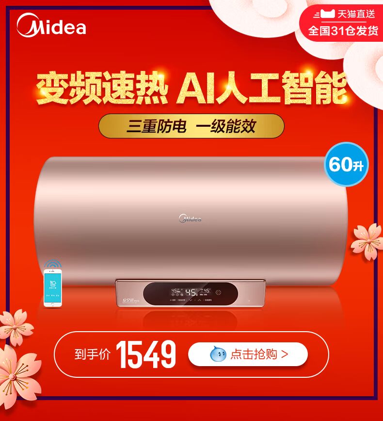 máy nóng lạnh trực tiếp Hoa Kỳ F6030-J6 (HE) 60 lít phòng tắm nhỏ dùng điện nước nóng ngay lập tức năng lượng mặt trời sơn hà