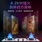 Газовая плита Hua Ling Газовая плита двойная плита Домашняя аренда Дом, встроенный в СПГ