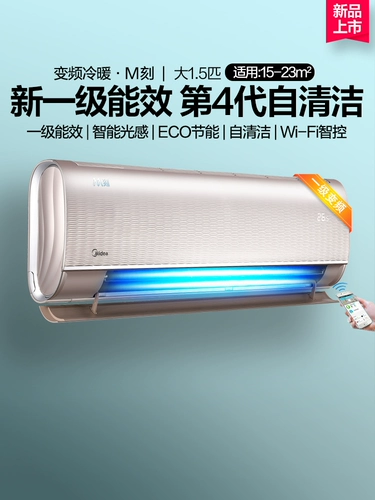 [Новая энергетическая эффективность 1 -лета] Большой 1,5 лошадиной мощности Новый уровень энергосвещения -эффективная воздушная кондиционирование частоты.