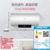 Bình nước nóng Midea / beauty F6021-X1 (S) hộ gia đình điện 50 lít nước lưu trữ loại gia đình 50 nóng - Máy đun nước bình nóng lạnh ariston 30l rs Máy đun nước