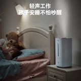Midea Air Увлажнитель Домохозяйство безжалостная спальня беременная женщина, детская кондиционера с большим распылителем SC-3G40B