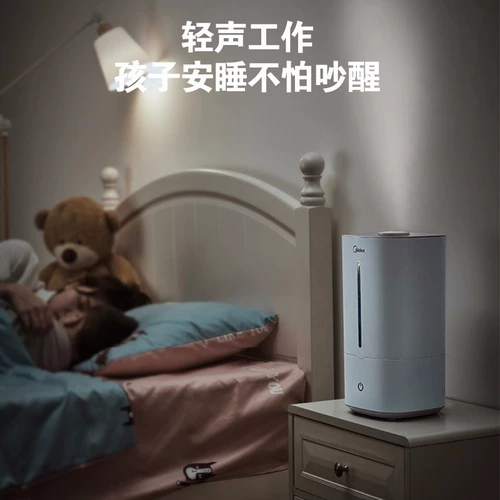 Midea Air Увлажнитель Домохозяйство безжалостная спальня беременная женщина, детская кондиционера с большим распылителем SC-3G40B
