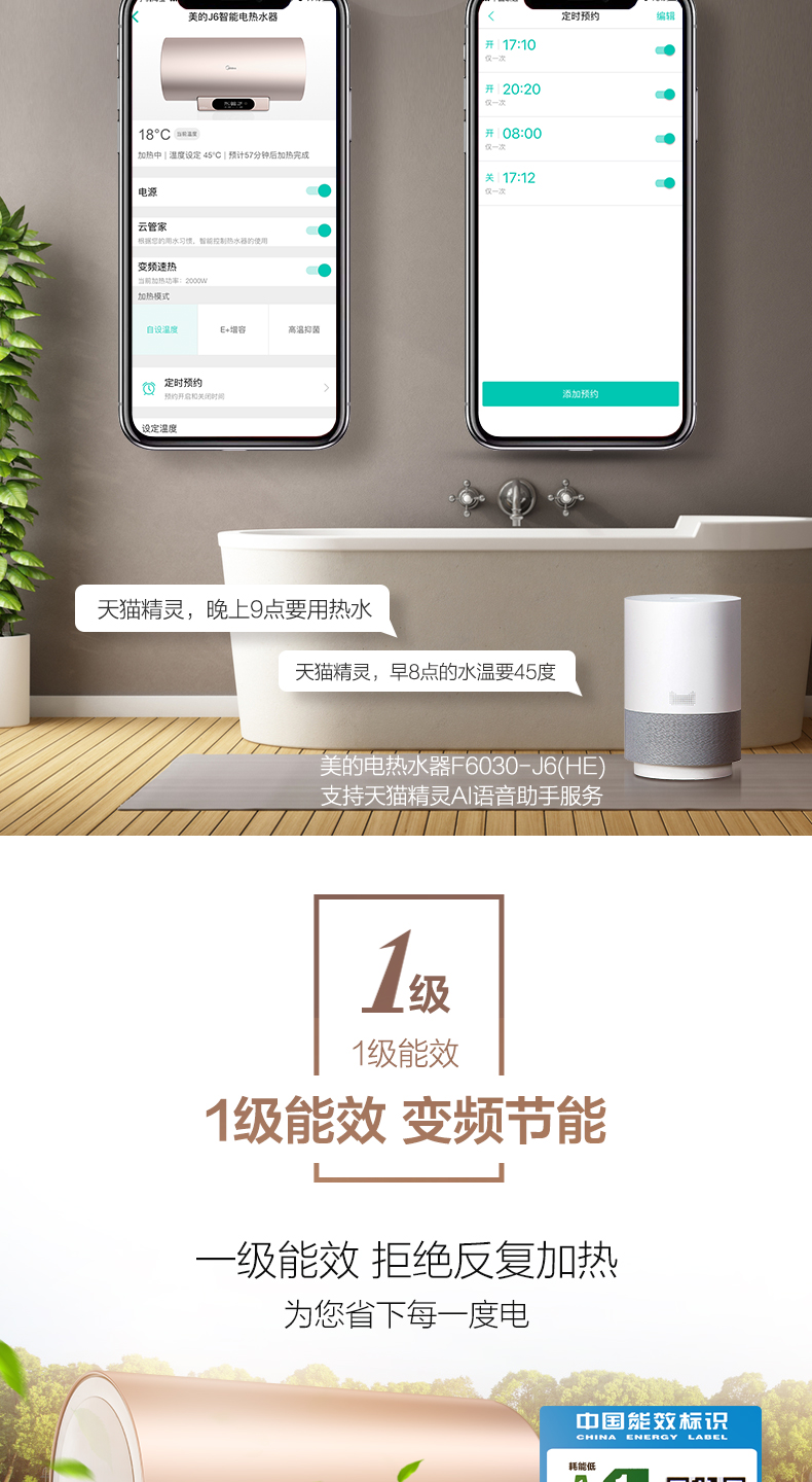Hoa Kỳ F6030-J6 (HE) 60 lít phòng tắm nhỏ dùng điện nước nóng ngay lập tức giá máy năng lượng mặt trời