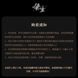 Wegame venuine black myth wukong активация стандартная версия Cdk Black Myth Wukong Wegame Luxury версия Cdk