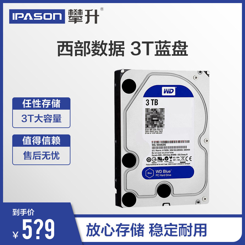 WD Western Digital WD30EZAZ desktop 3T computer hard drive Western Digital Blue Disk 3TB mechanical hard drive