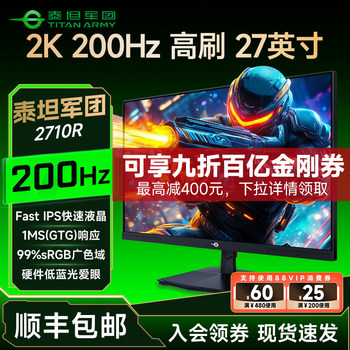 [10% off Coupon]Titan Legion 27-Inch 2K/200Hz Gaming Desktop Computer High Refresh Rate Monitor 2710R