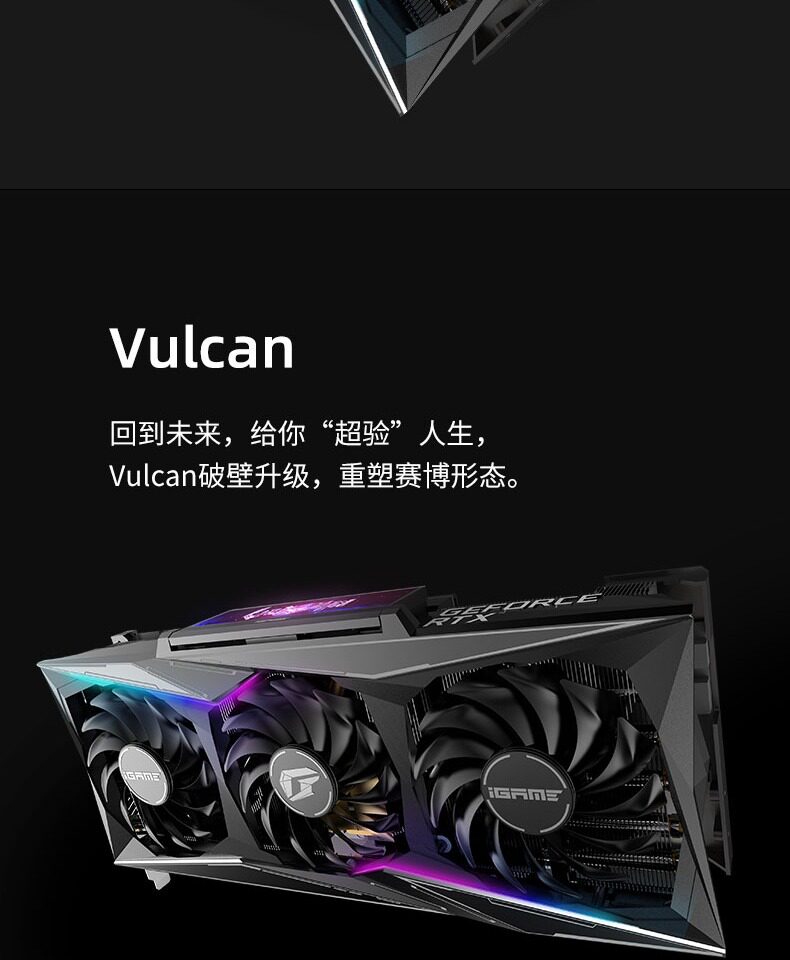 Видеокарта 七彩虹rtx3080/ti火神vulcan oc电脑台式游戏独立显卡