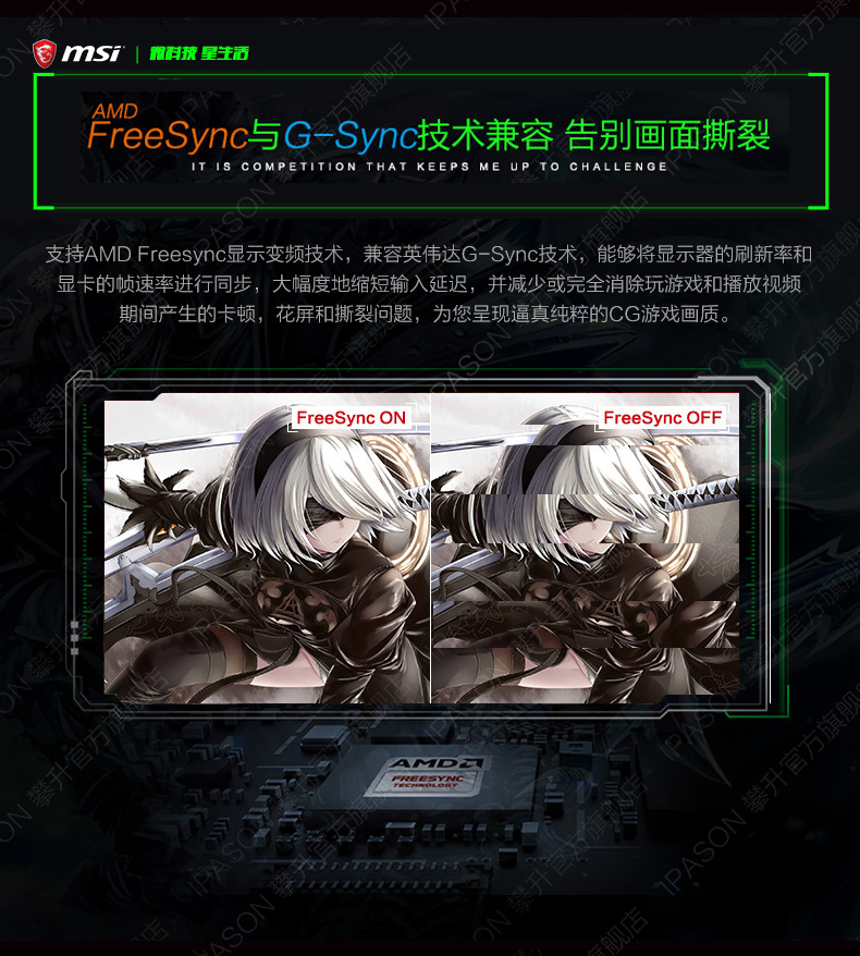 微星-PAG272QR_12.jpg