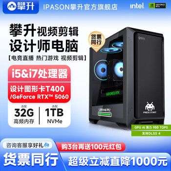 High-Performance Computer Build I5 13600Kf, Better Than I7 12700Kf/14790F/T1000/Rtx5060/T400, Suitable for Editing, Rendering, Graphic Design, Architectural Design, and Office Work, Complete Desktop Computer from a Brand
